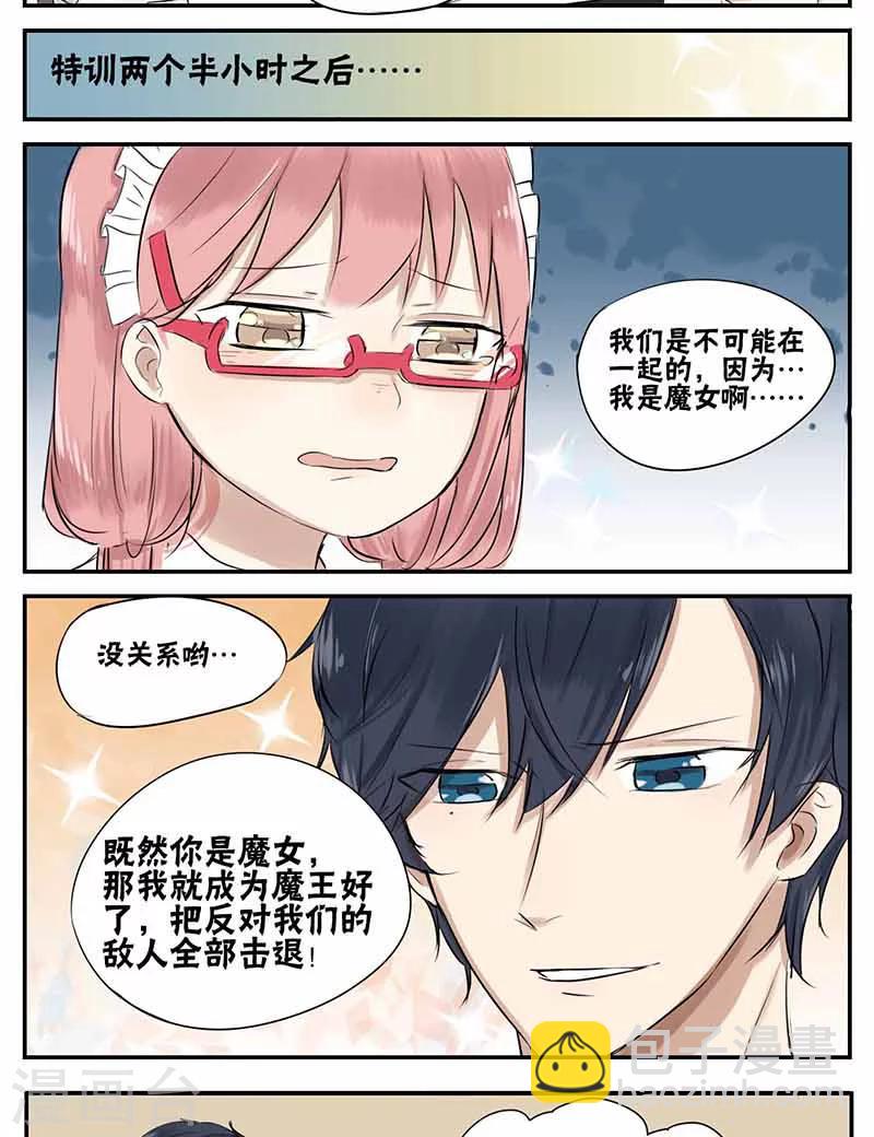 第16话2