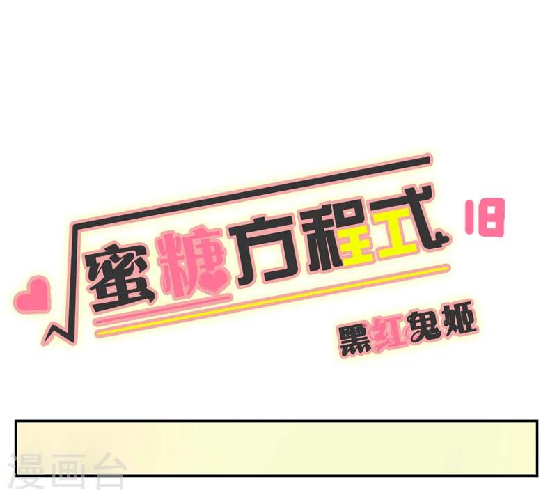 第18话0