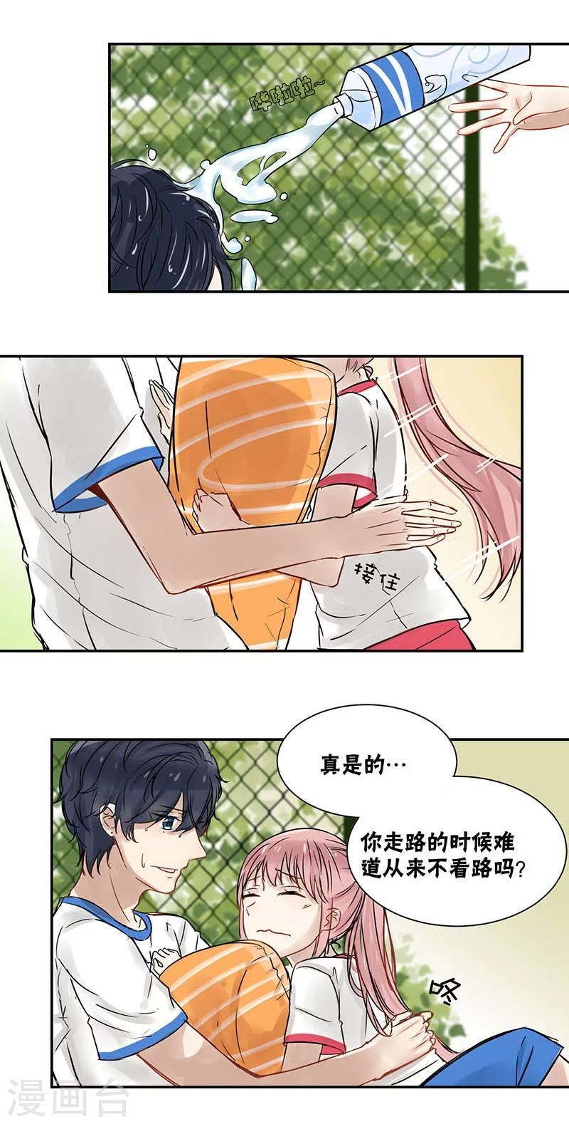 第24话3