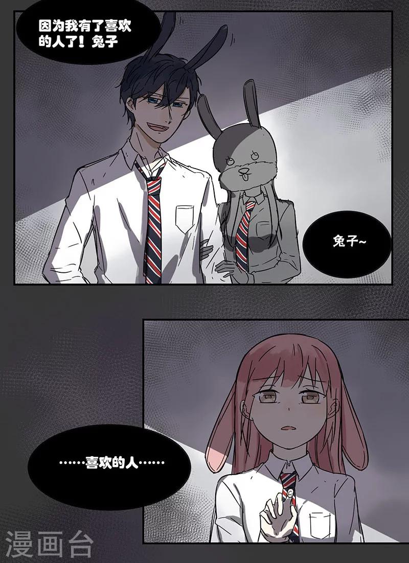 第41话10