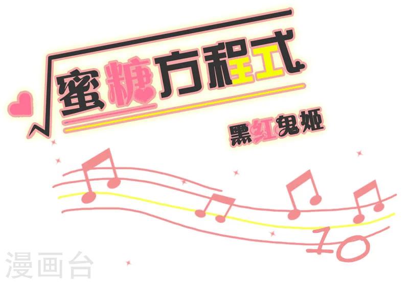 第10话0