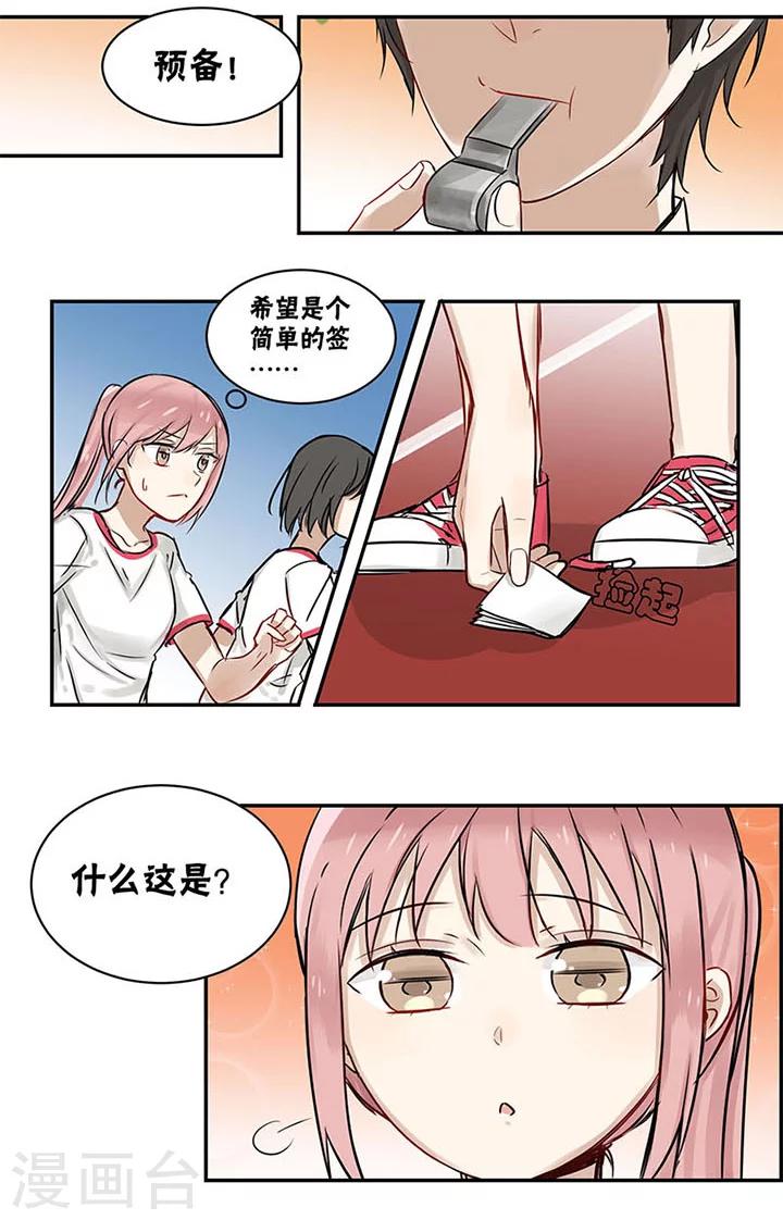 第23话1