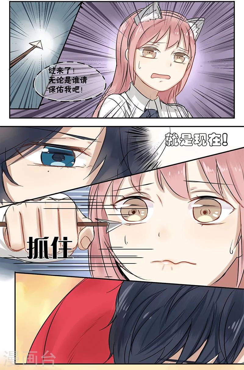 第18话8