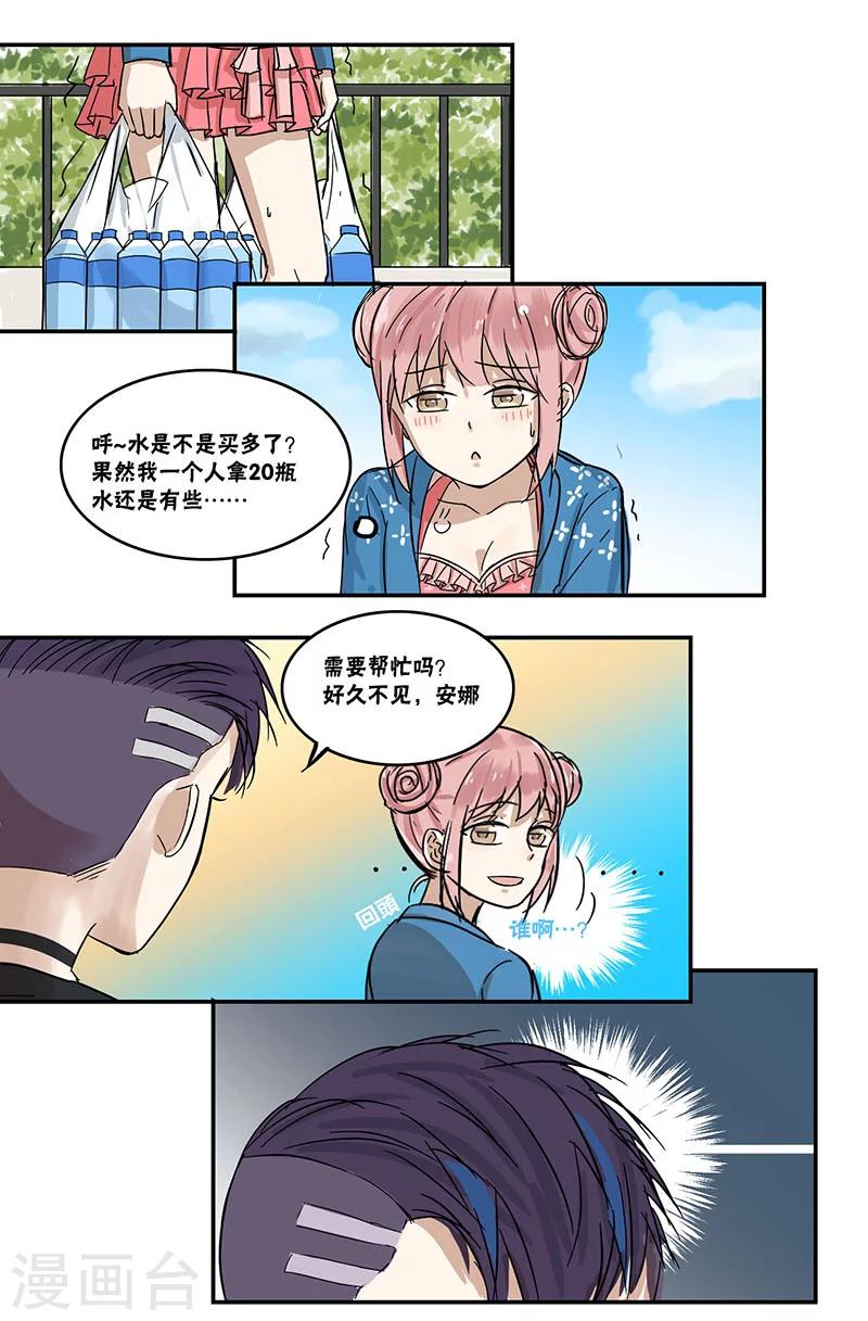 第44话6