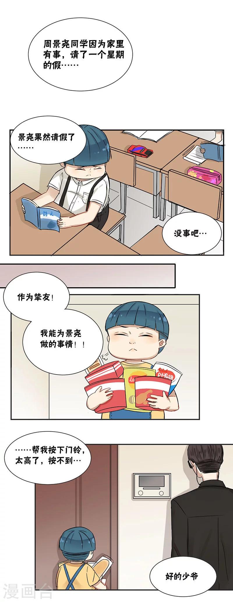 第31话0