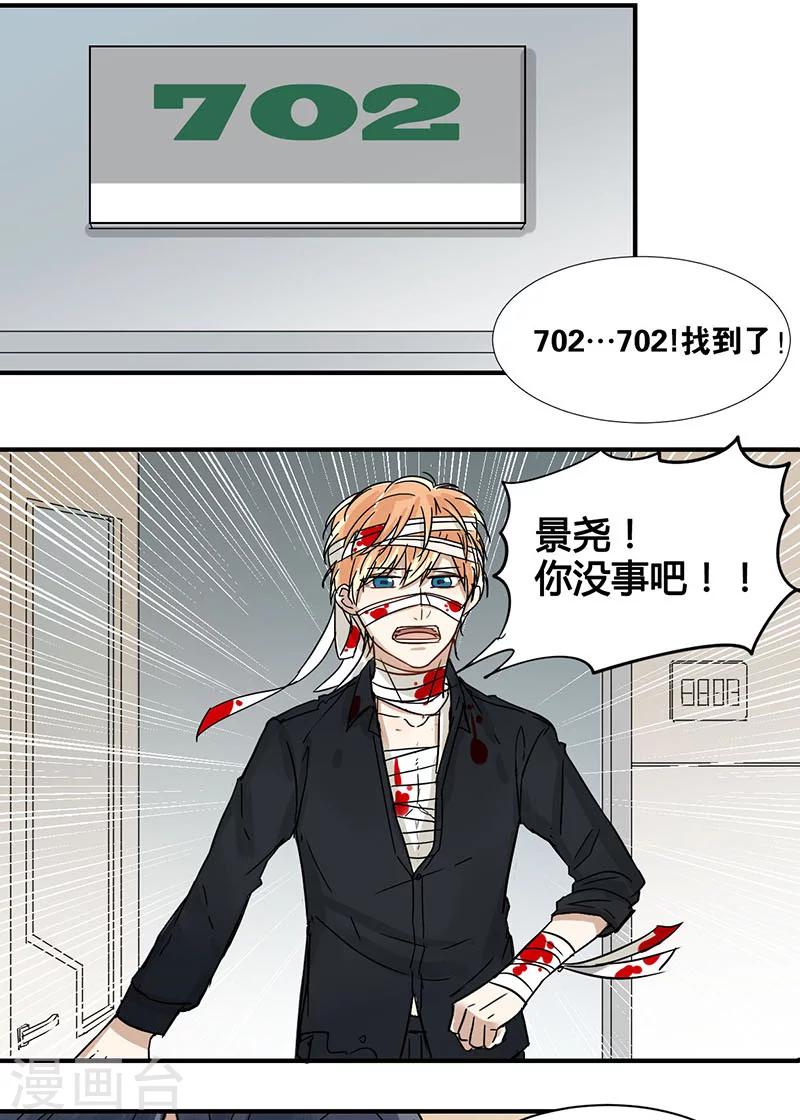 第35话2