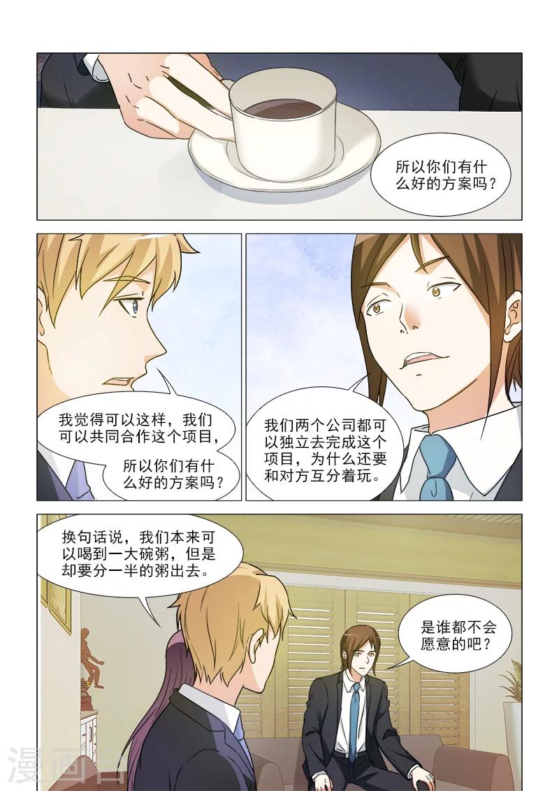 第35话1