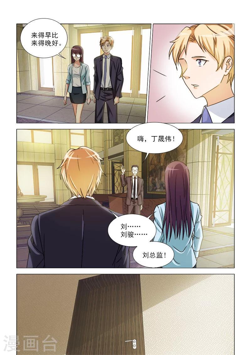 第34话0
