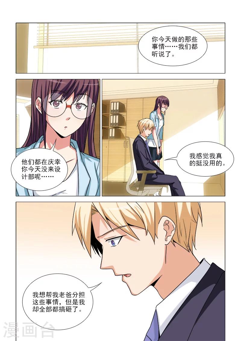 第31话0