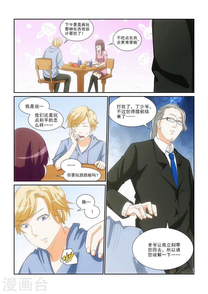 第13话1