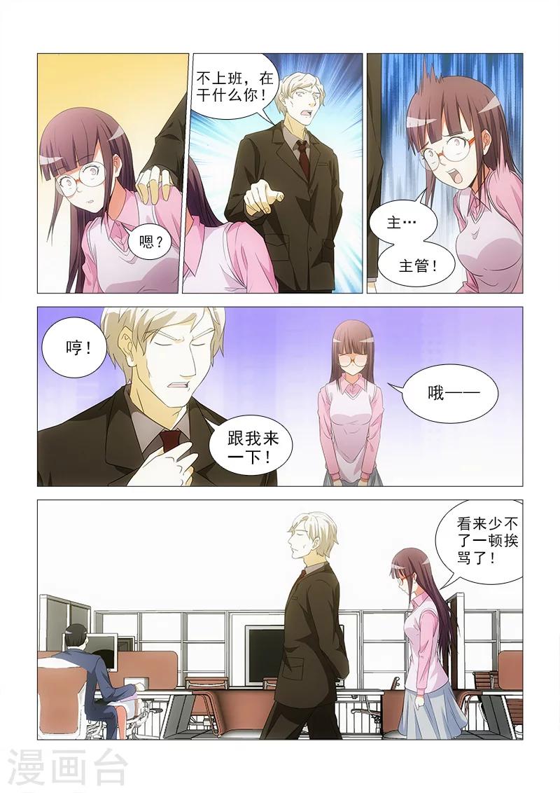 第15话7