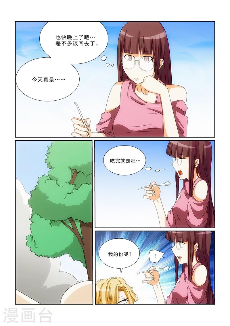 第14话2