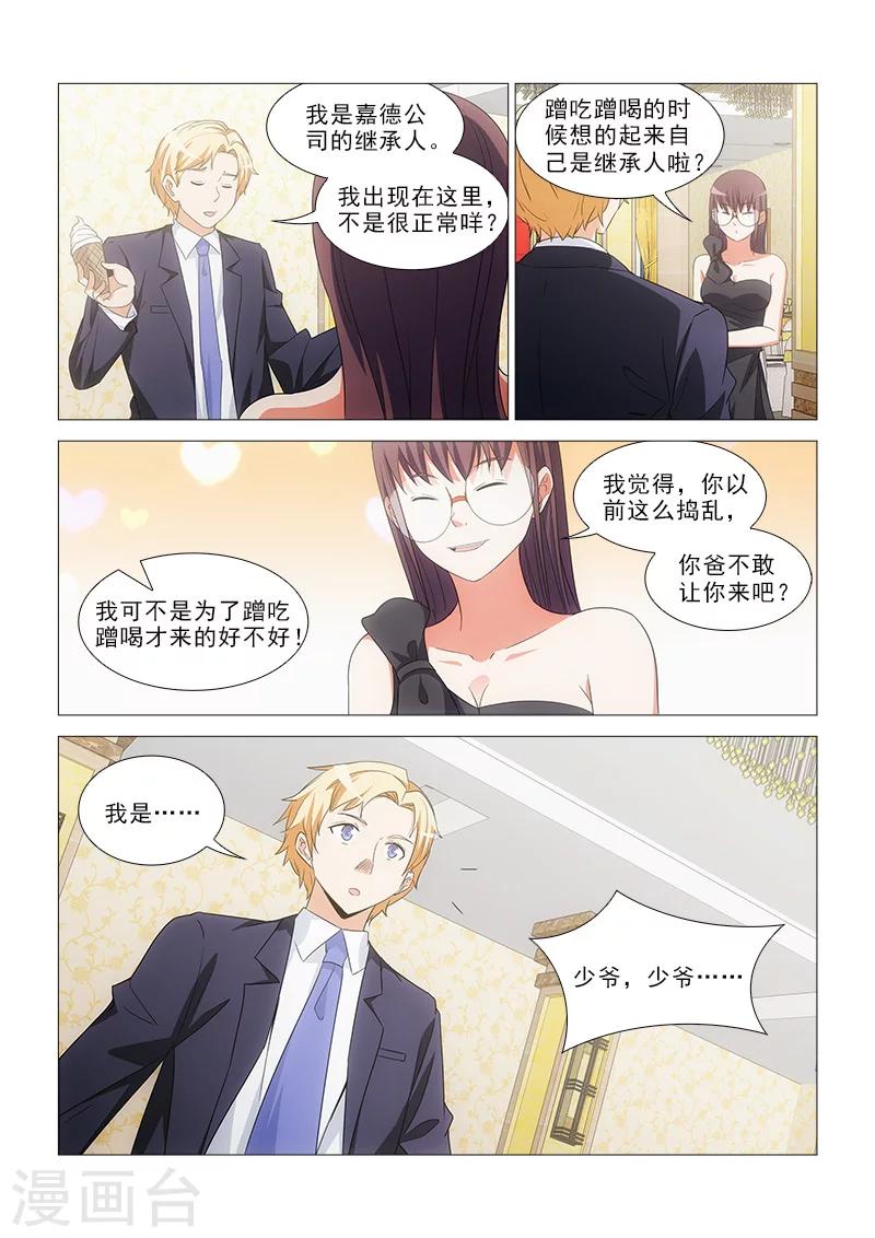 第21话1