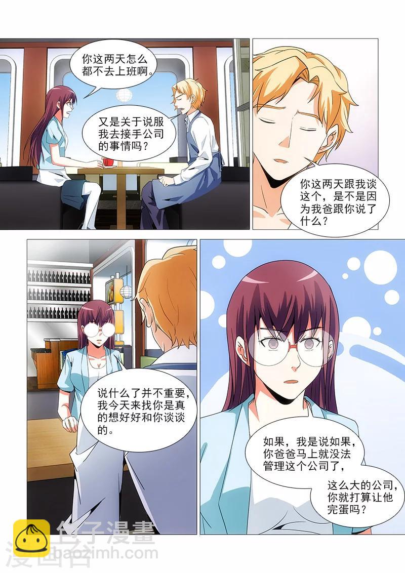 第27话1