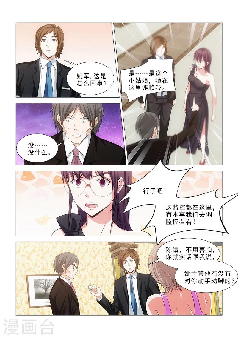 第22话2
