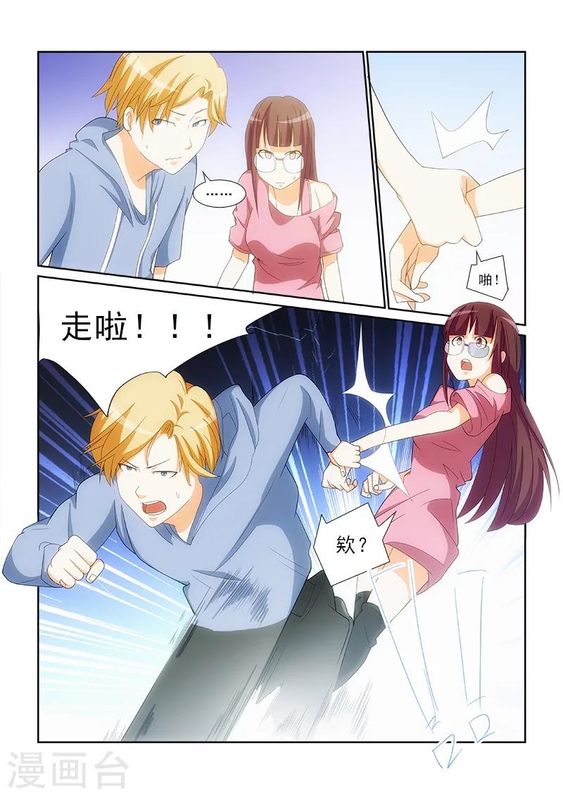 第14话5