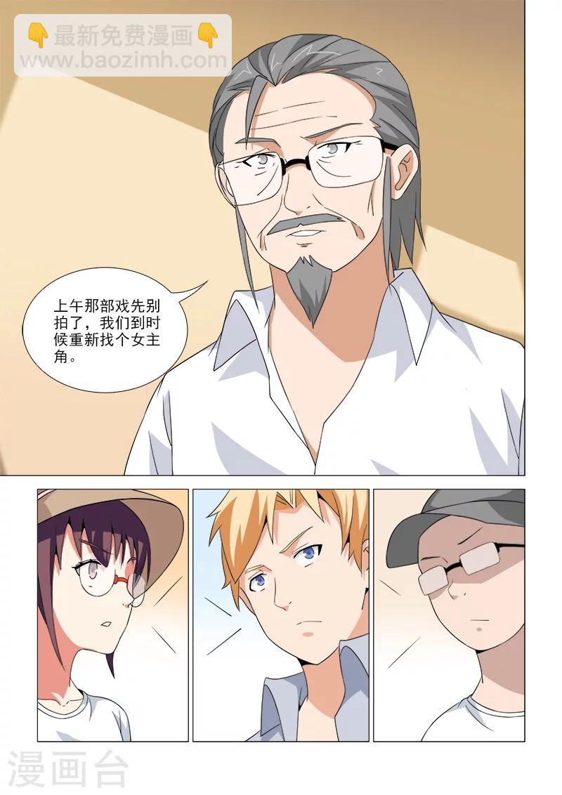 第31话3