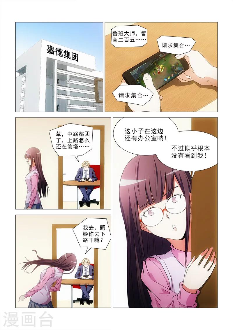第15话6
