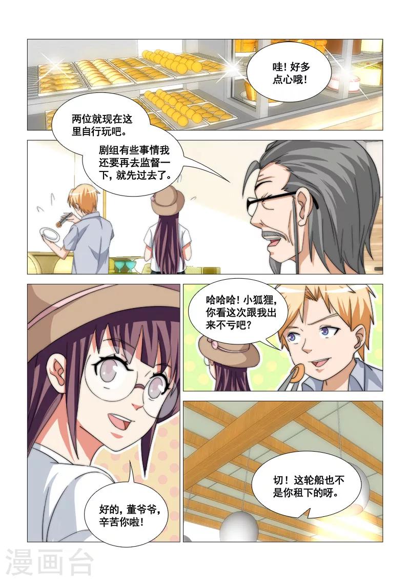 第45话1