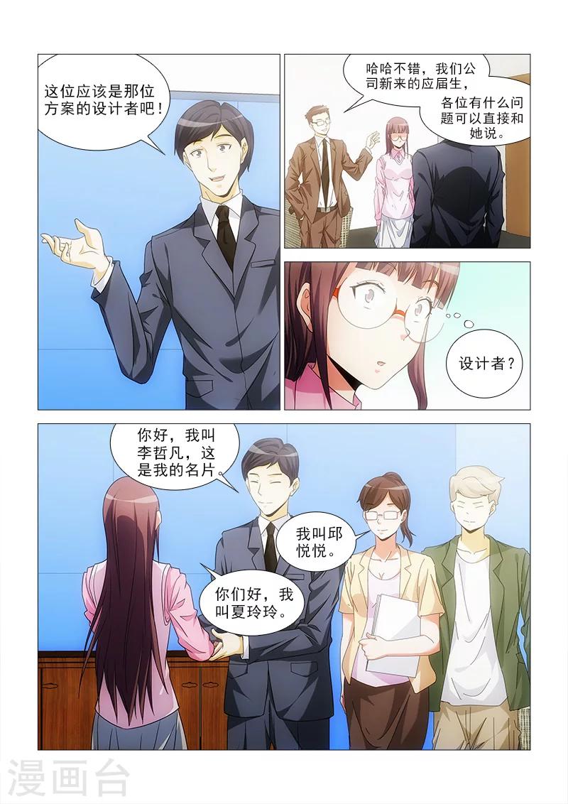 第16话1
