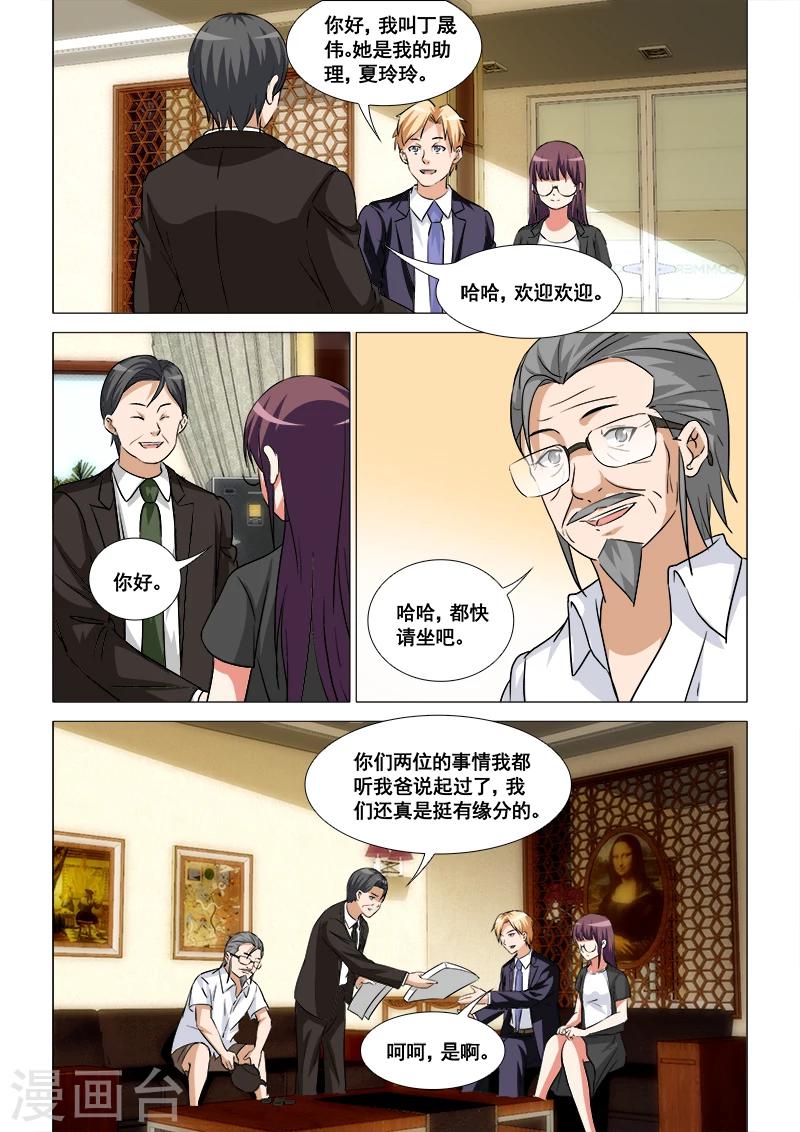 第46话0