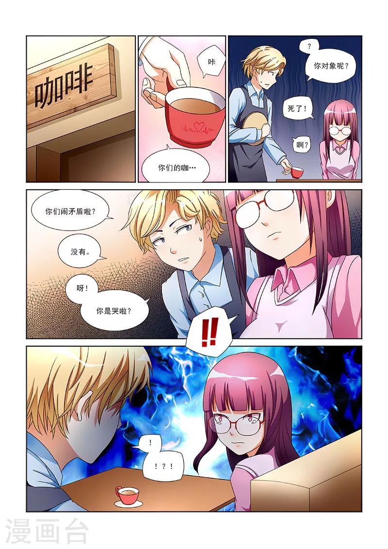 第3话0