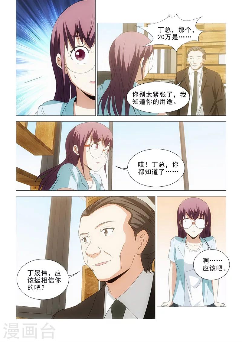 第24话1