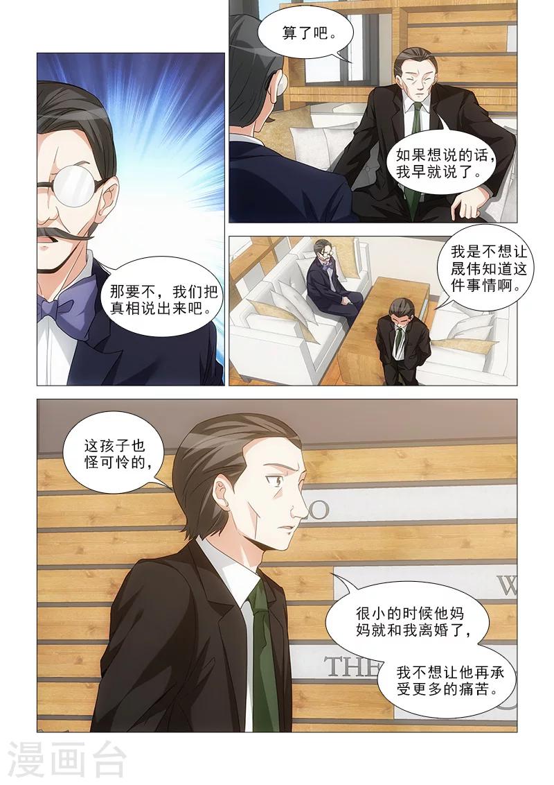 第24话7
