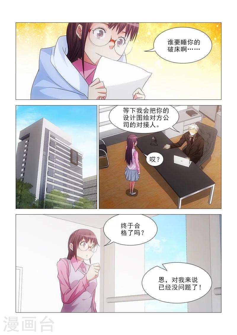 第19话4