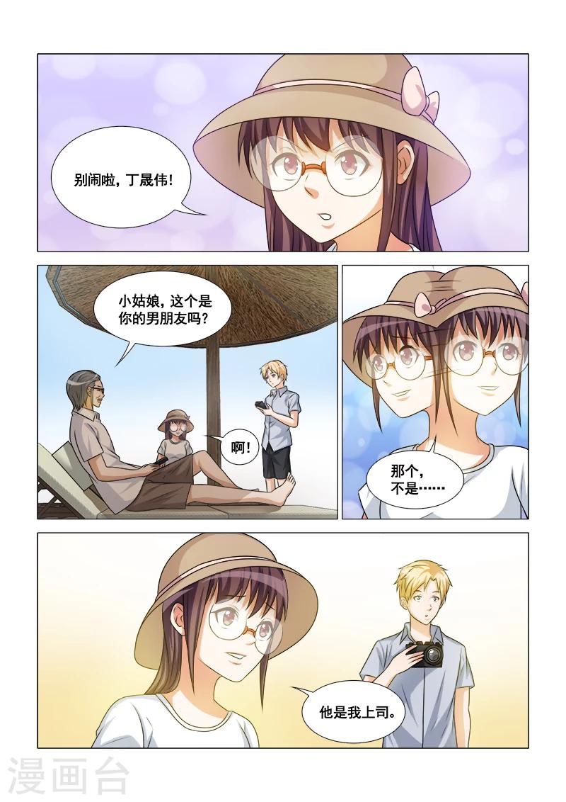 第43话1