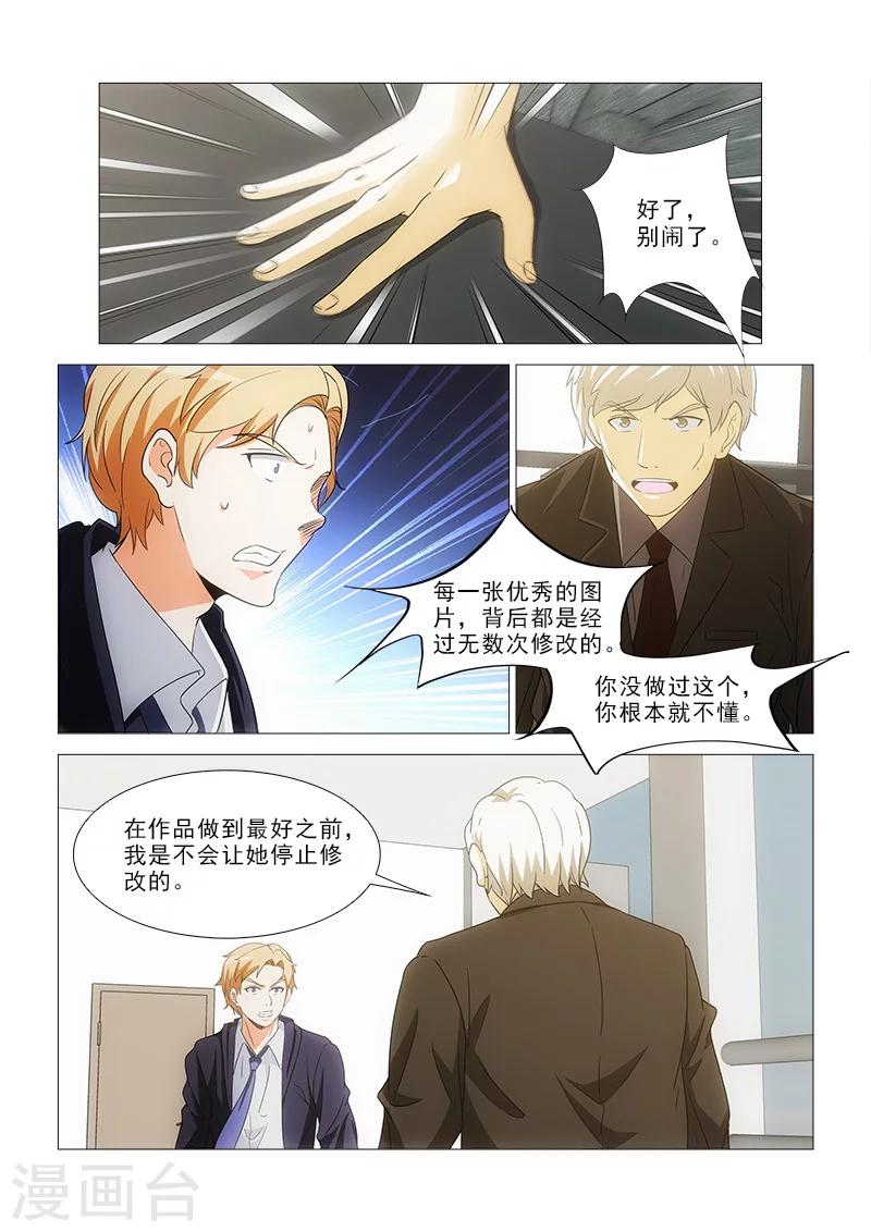 第18话1
