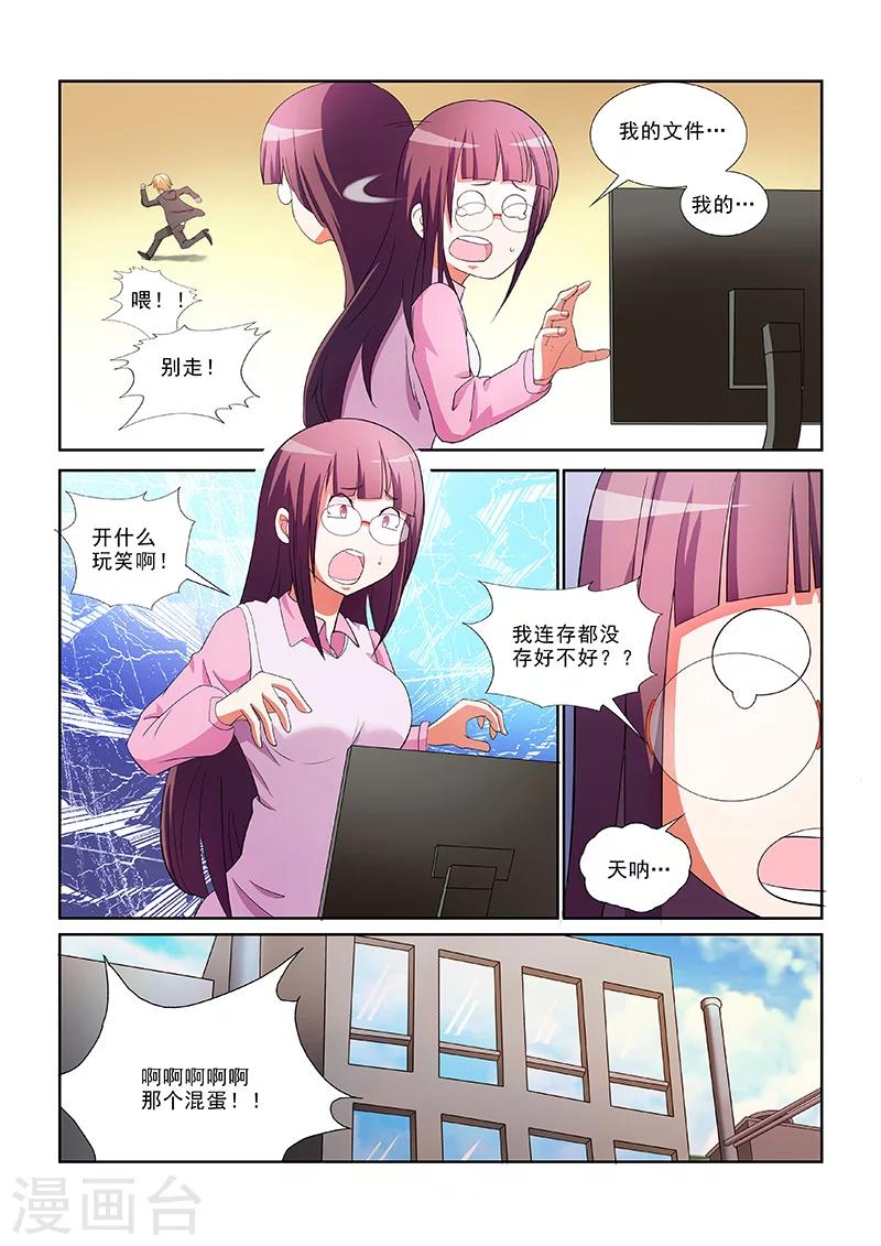 第1话7