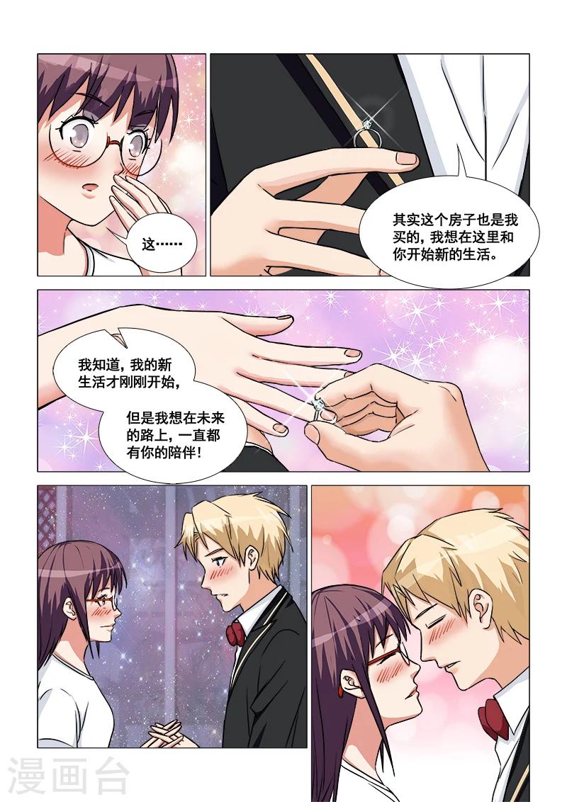 最终话18