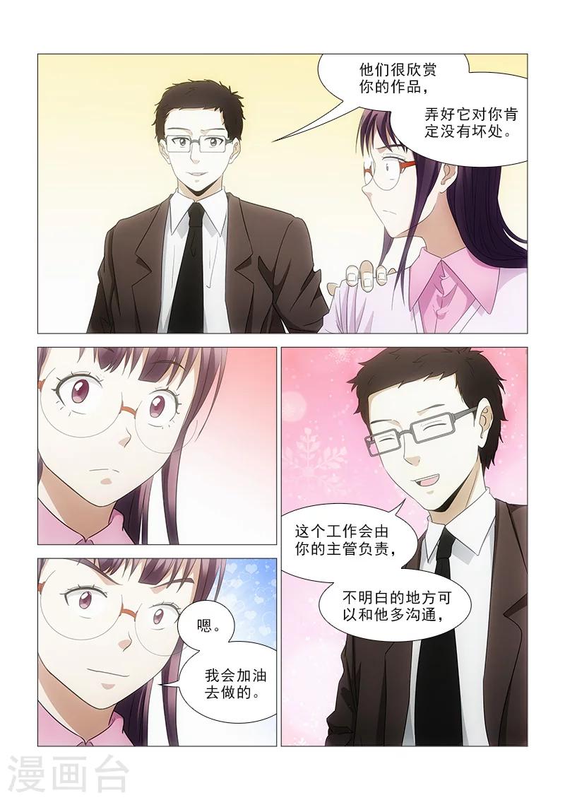 第16话6