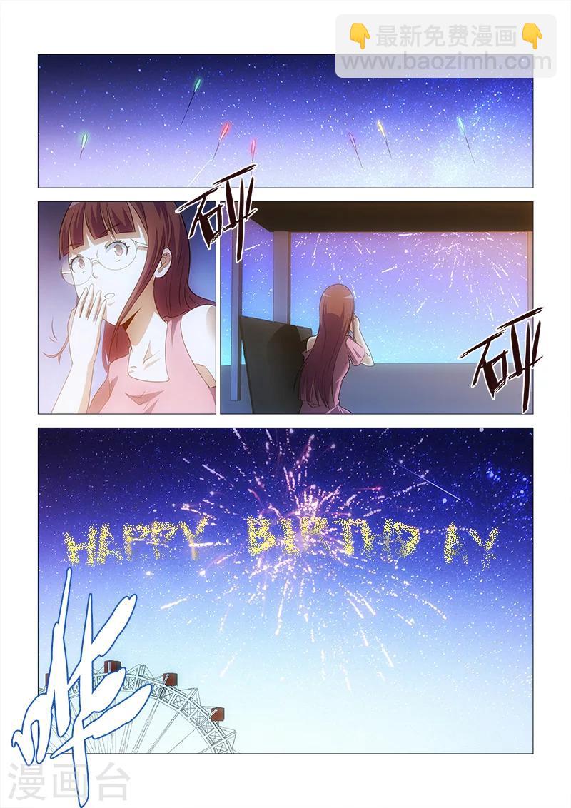 第15话1