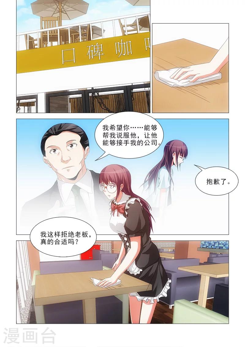 第24话9