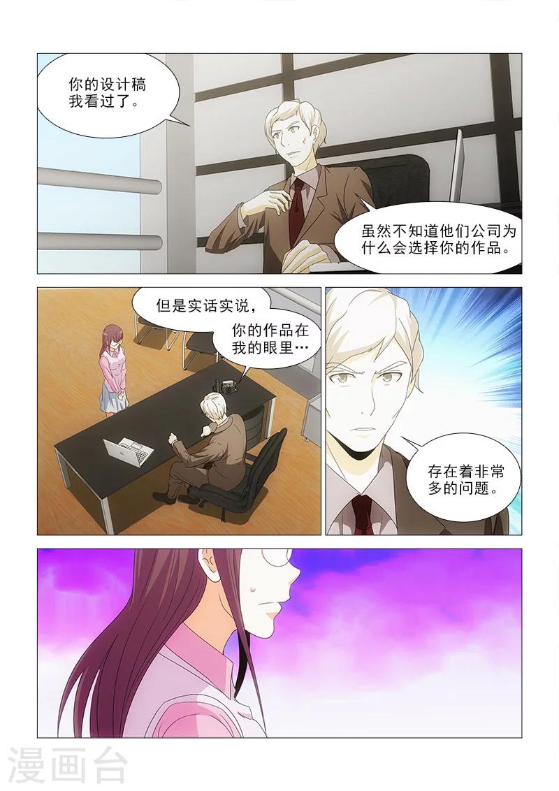 第17话1