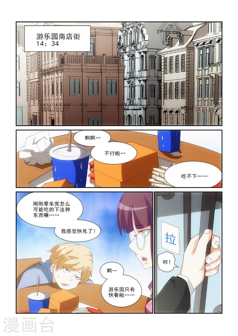 第13话0