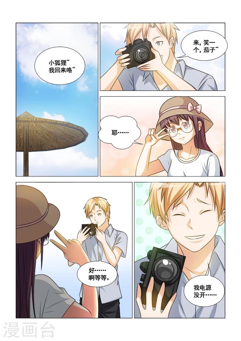 第43话0
