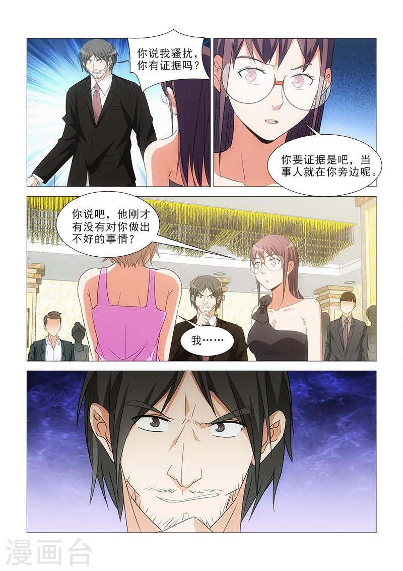 第21话6