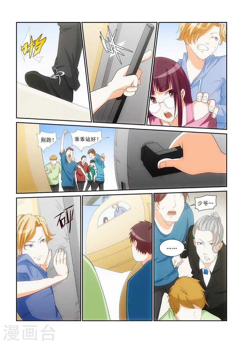 第14话8
