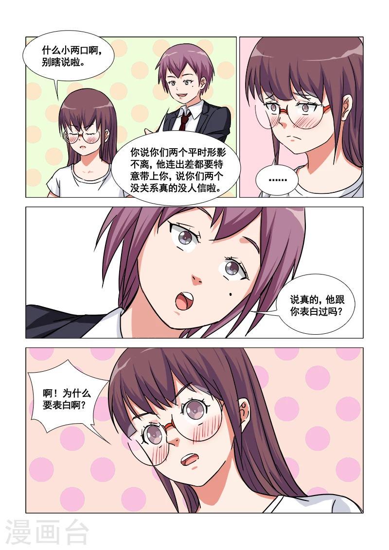 第47话0