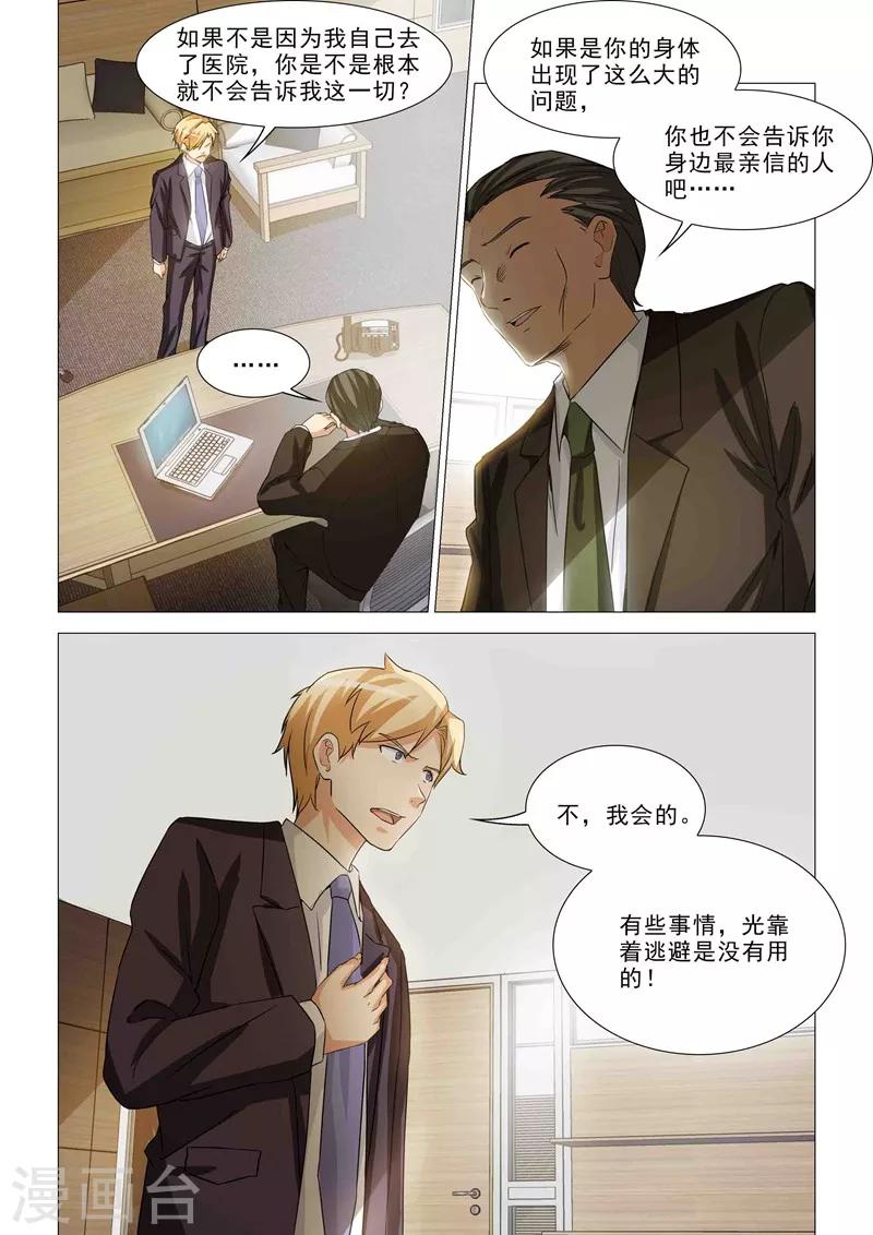 第30话0
