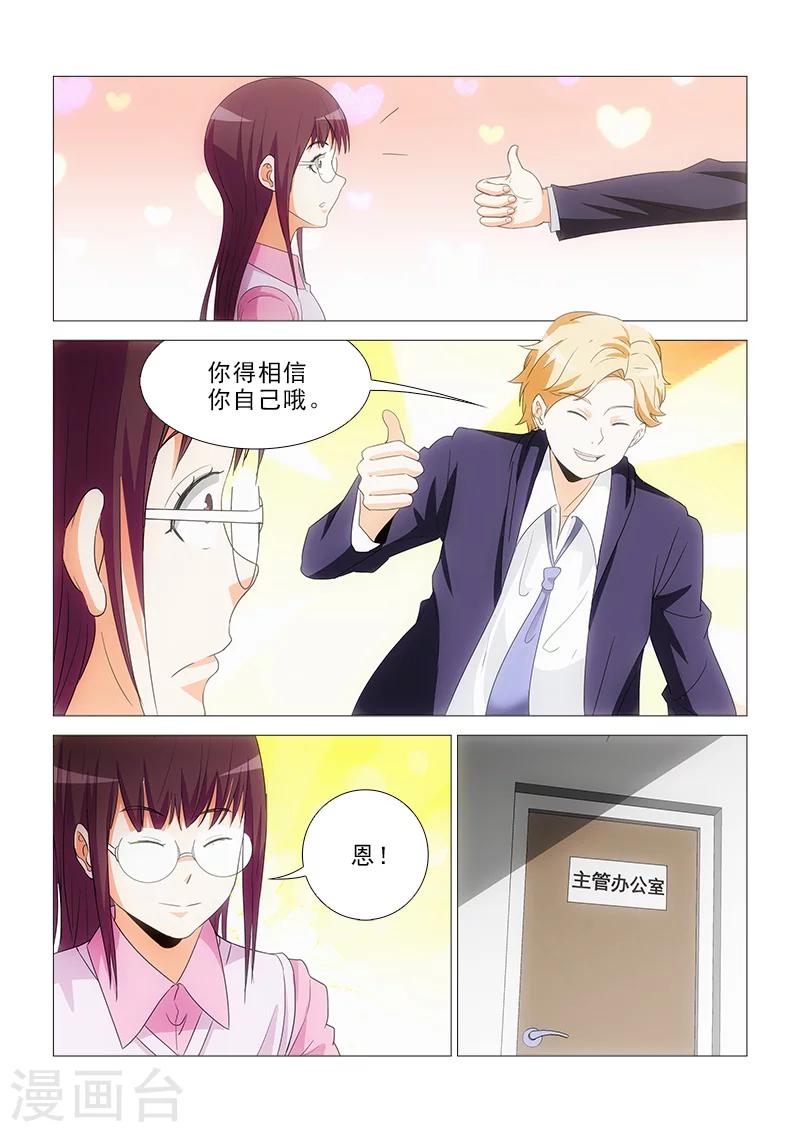 第17话0