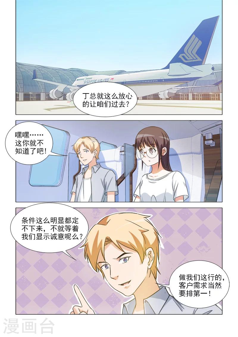 第39话0
