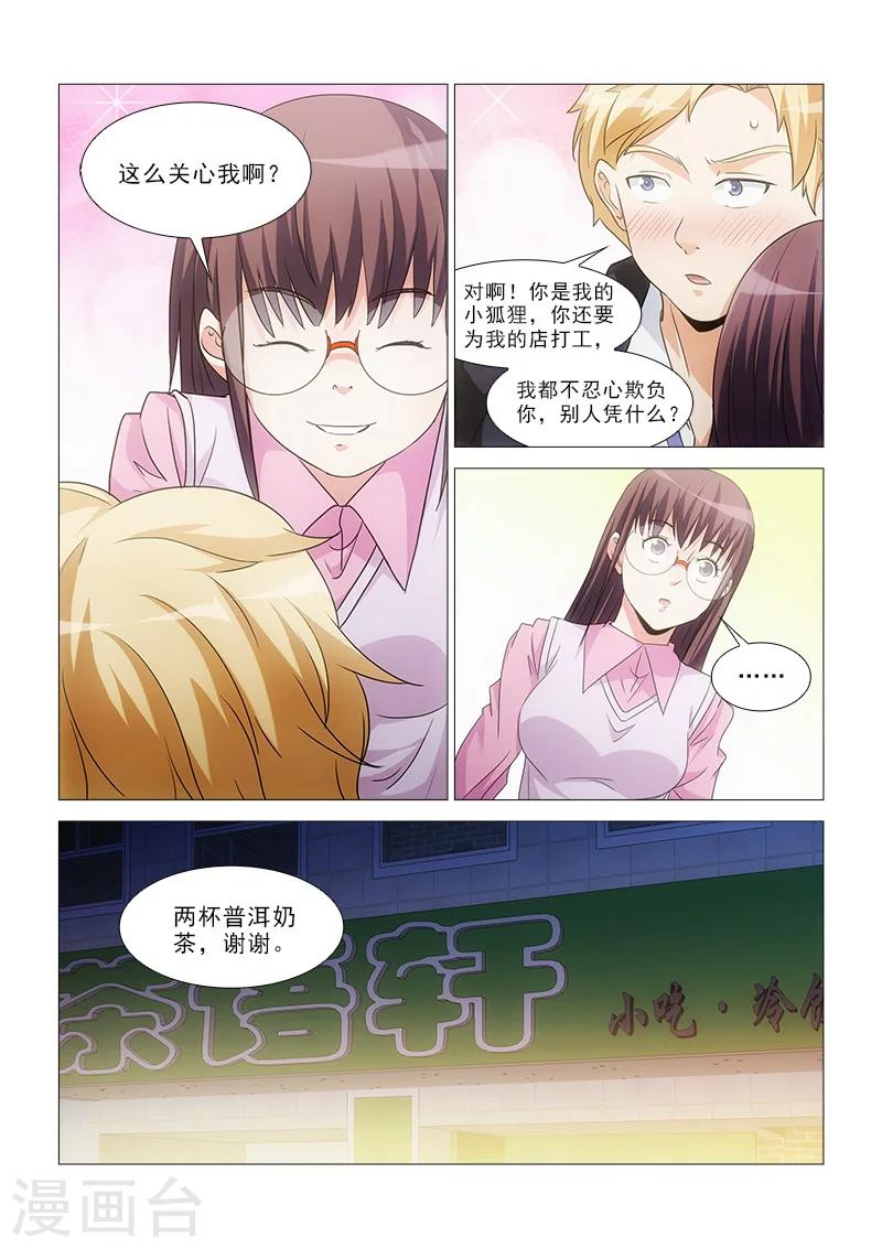 第18话7