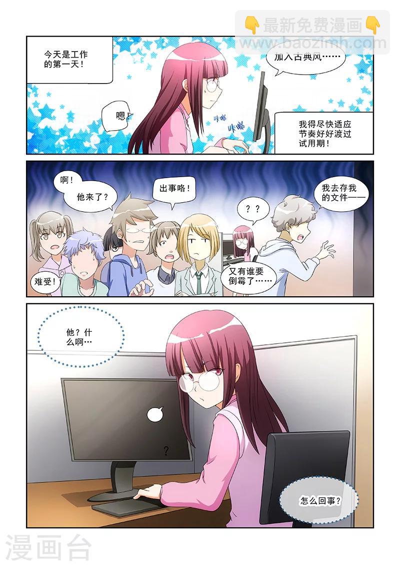 第1话1