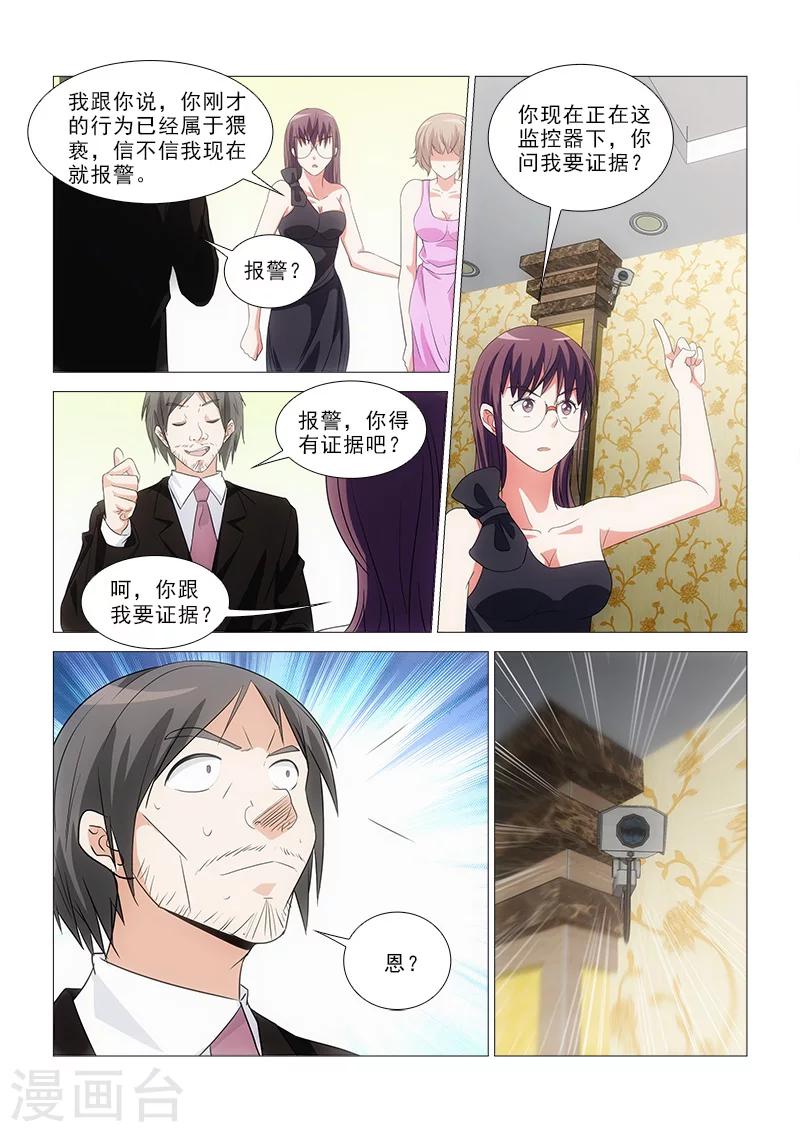 第21话9