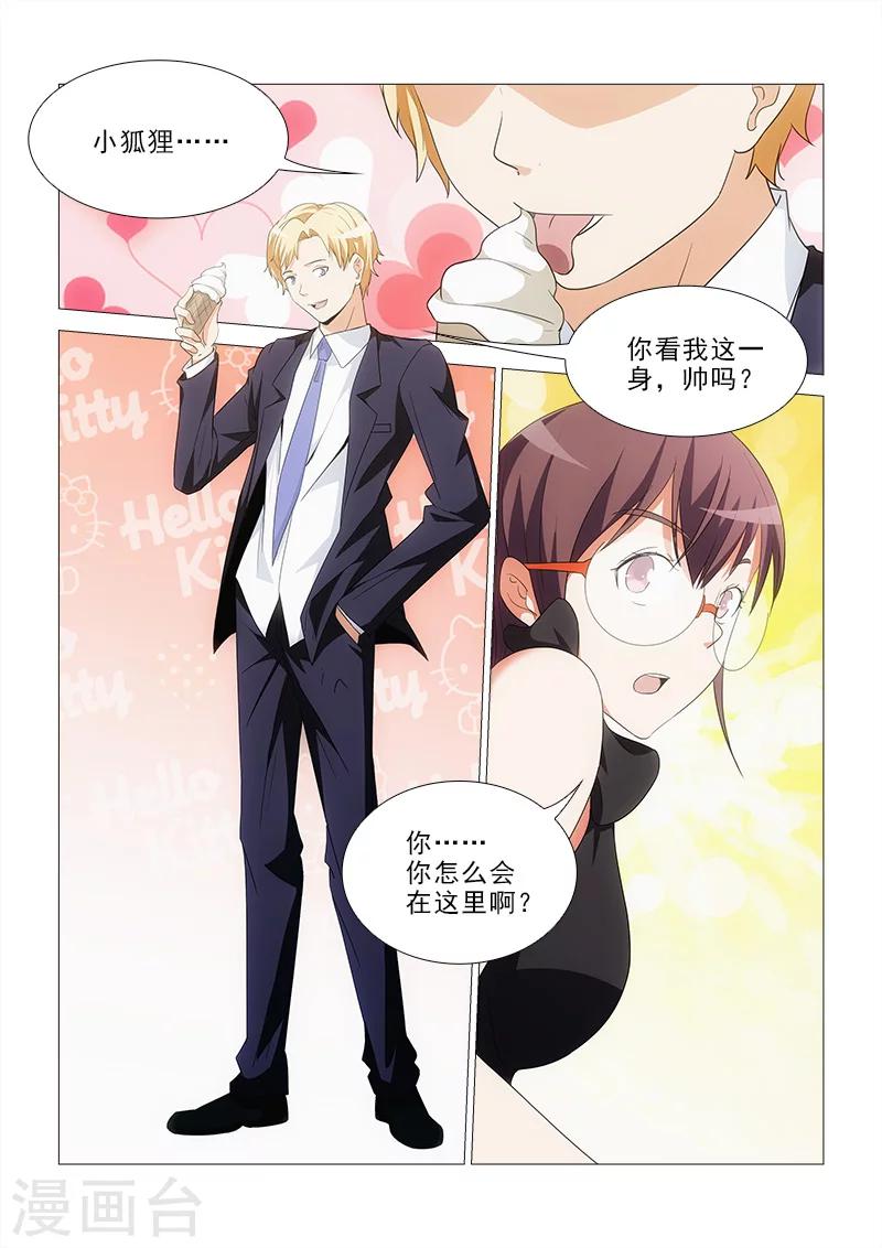 第21话0