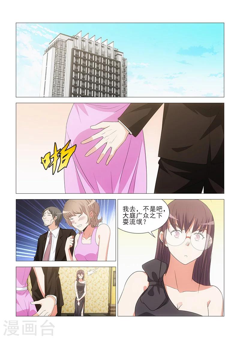 第21话3